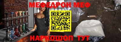 гидра Обнинск