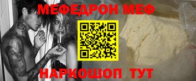 гидра Обнинск