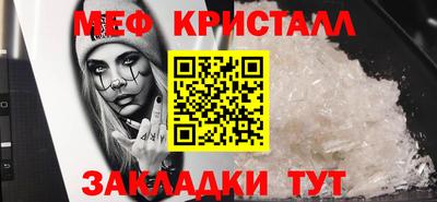 сатива Обь