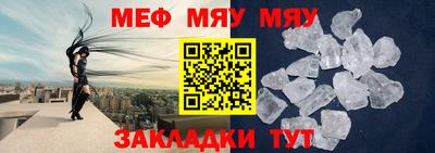 гидра Обнинск
