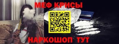 сатива Обь