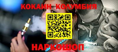 гидра Обнинск