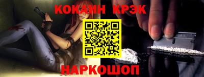 гидра Обнинск