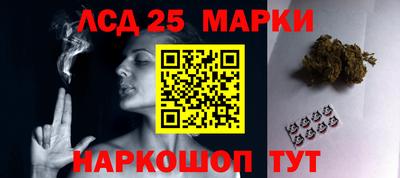 гидра Обнинск