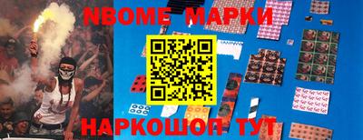 гидра Обнинск