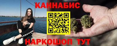 сатива Обь