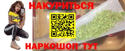 гидра Обнинск