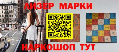гидра Обнинск