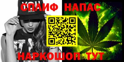 сатива Обь