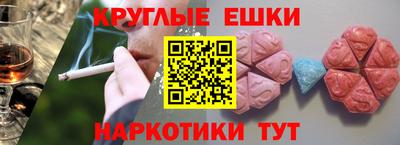 гидра Обнинск