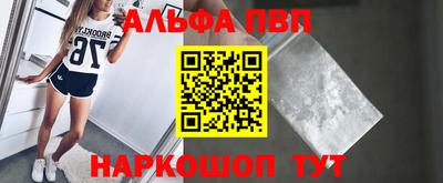 сатива Обь
