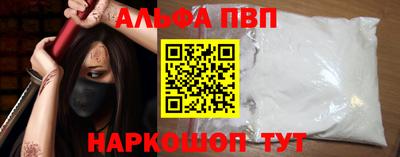 сатива Обь