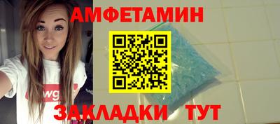 гидра Обнинск