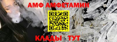 сатива Обь