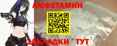 сатива Обь