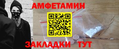 сатива Обь