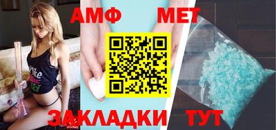 сатива Обь