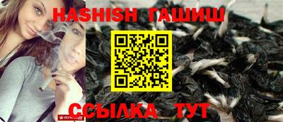 гидра Обнинск