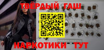 гидра Обнинск