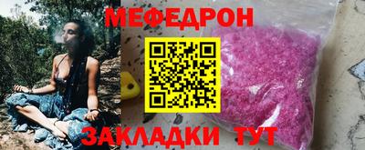 сатива Обь