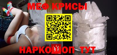 гидра Обнинск
