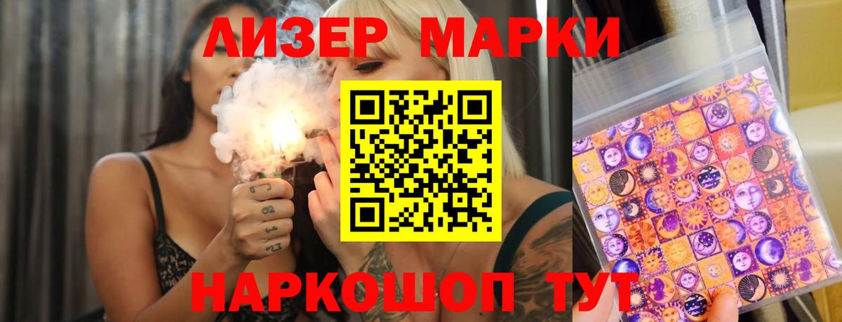 ЛСД экстази ecstasy  ссылка на мегу tor  Озёрск  Вход с VPN 