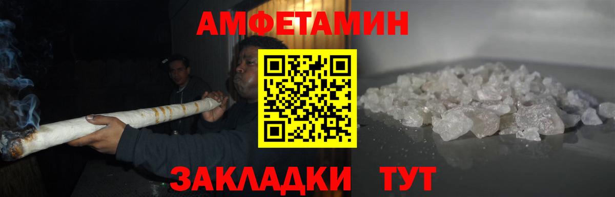 МЕТАМФЕТАМИН витя  МЕТАМФЕТАМИН витя  Озёрск  Вход с VPN 